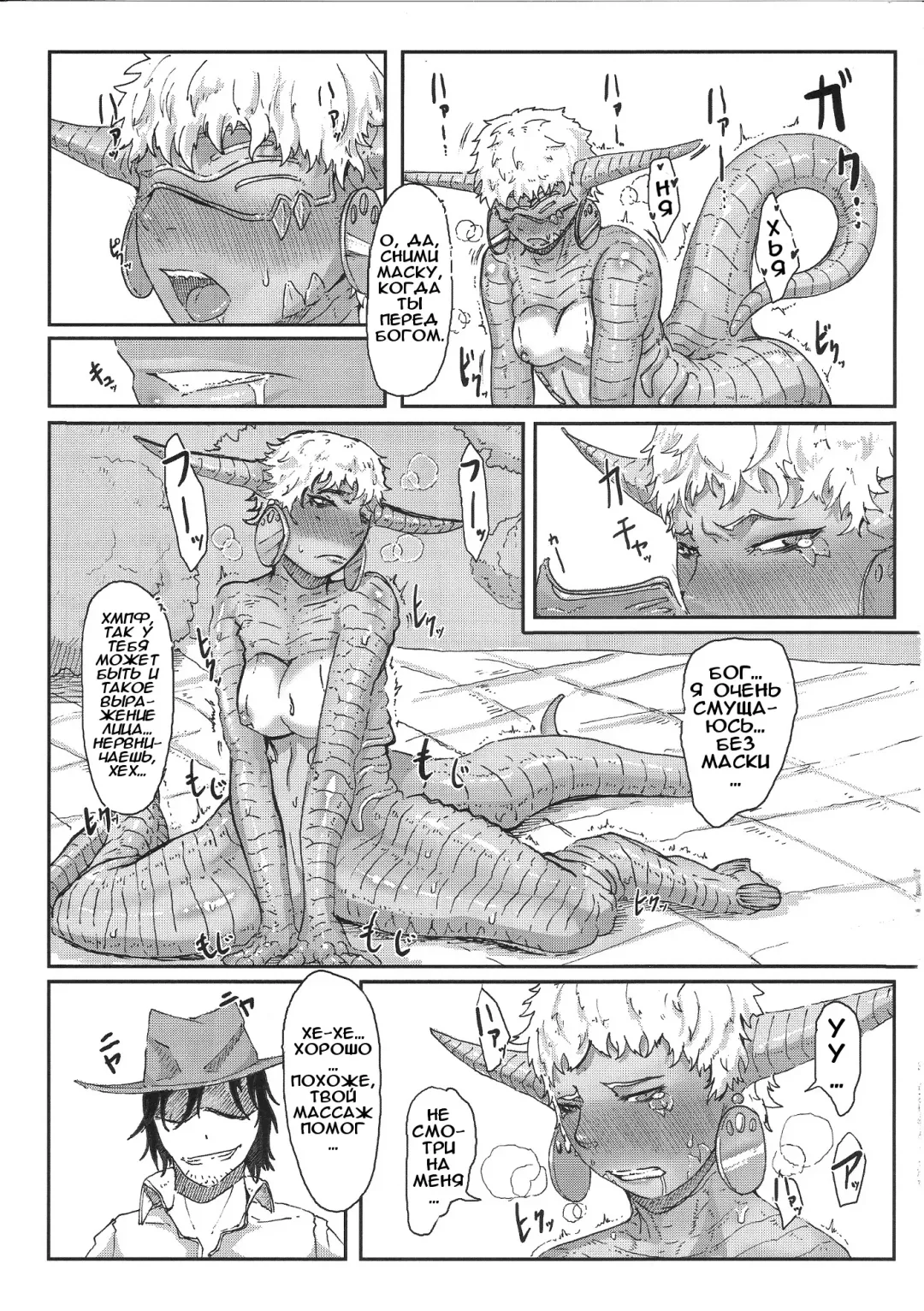 [Gozz] sign 3.0 Fhentai - Page 10