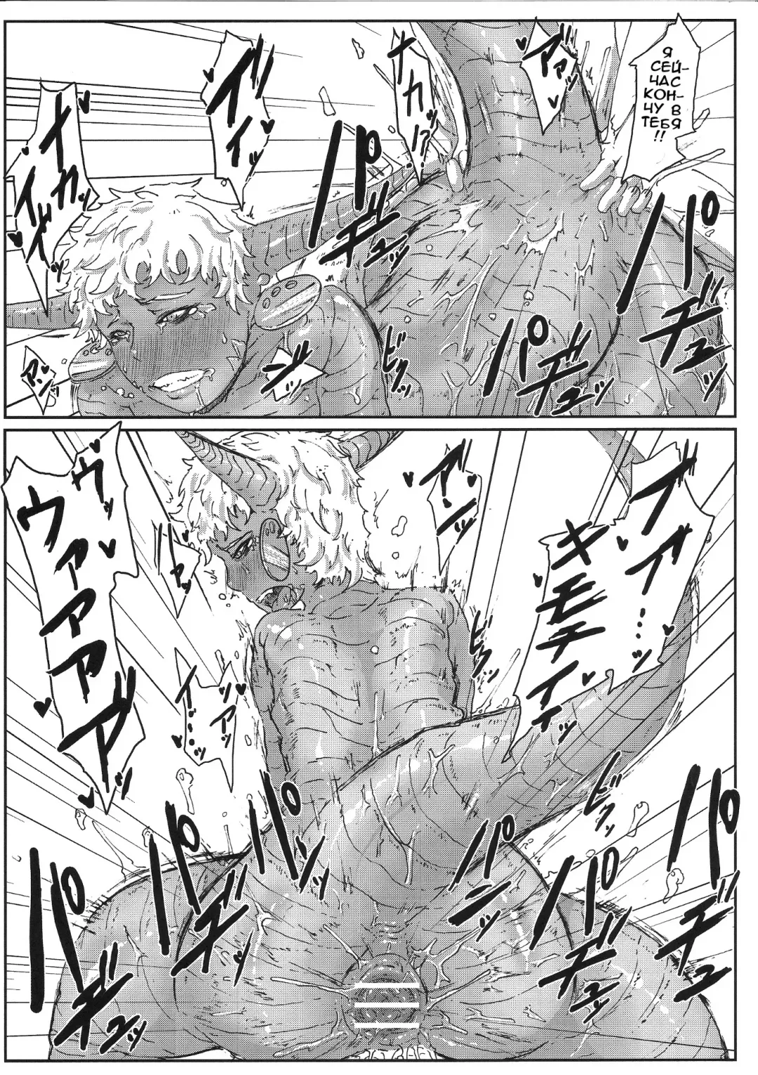 [Gozz] sign 3.0 Fhentai - Page 16