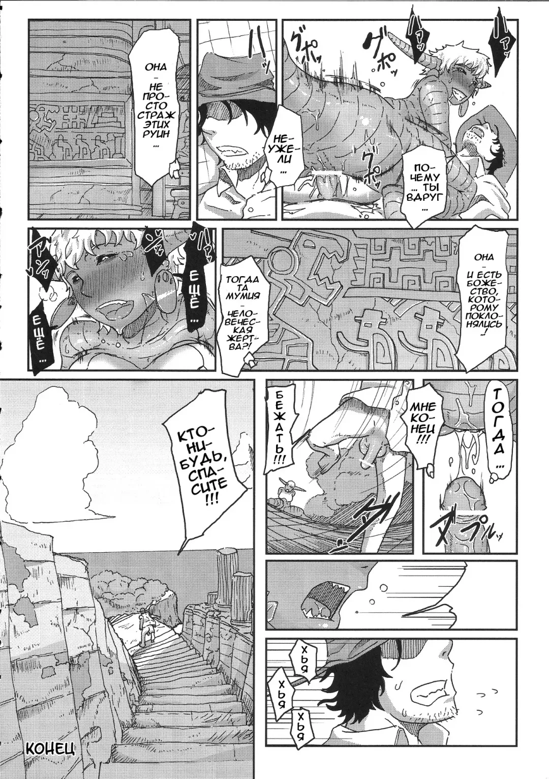 [Gozz] sign 3.0 Fhentai - Page 19