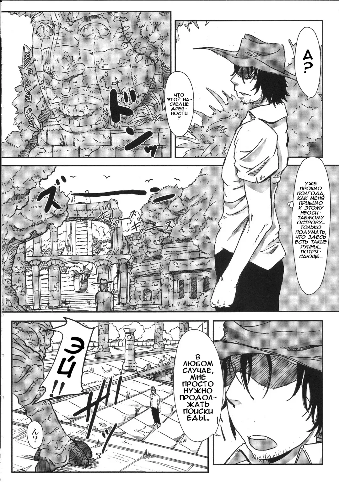 [Gozz] sign 3.0 Fhentai - Page 3