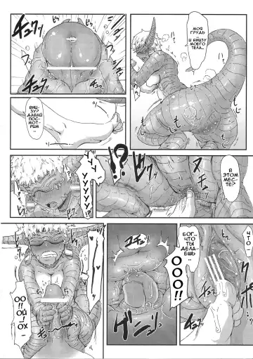 [Gozz] sign 3.0 Fhentai - Page 9