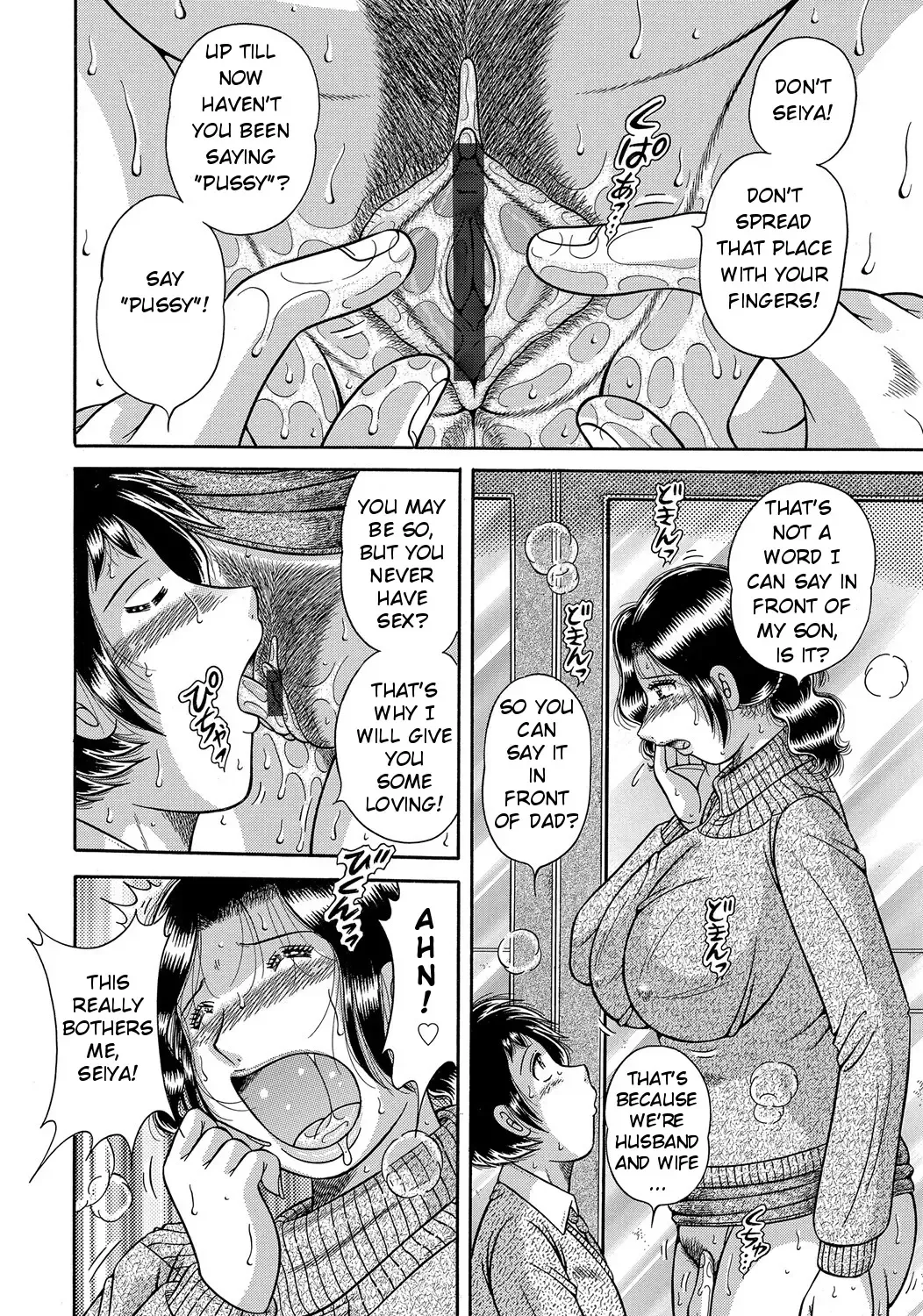 [Umino Sachi] Modorenai Boshi | We can't go back Fhentai - Page 10