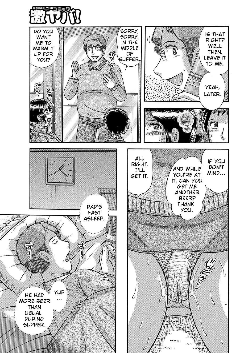 [Umino Sachi] Modorenai Boshi | We can't go back Fhentai - Page 21