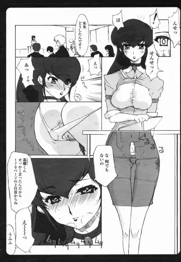 COMIC Himezakura 2005-02 Vol. 2 Fhentai.net - Page 130