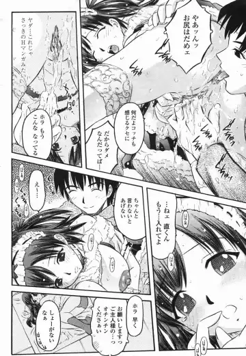 COMIC Himezakura 2005-02 Vol. 2 Fhentai.net - Page 170