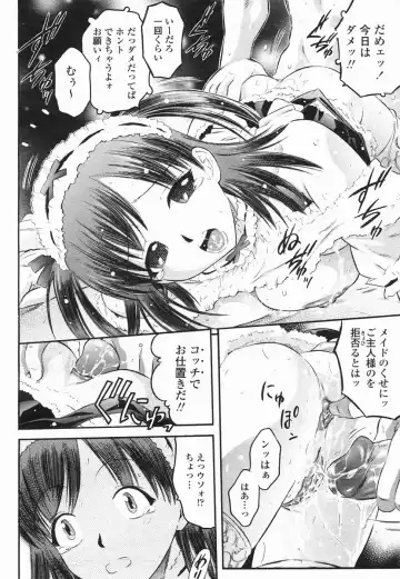 COMIC Himezakura 2005-02 Vol. 2 Fhentai.net - Page 174