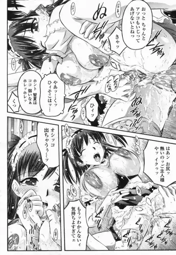 COMIC Himezakura 2005-02 Vol. 2 Fhentai.net - Page 176