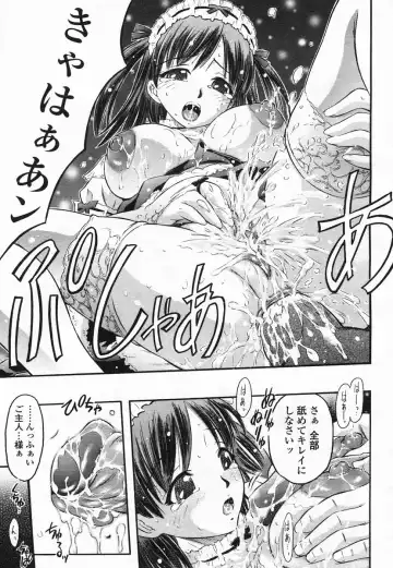 COMIC Himezakura 2005-02 Vol. 2 Fhentai.net - Page 177