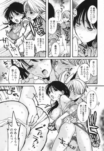 COMIC Himezakura 2005-02 Vol. 2 Fhentai.net - Page 183