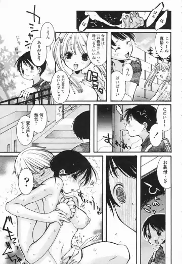 COMIC Himezakura 2005-02 Vol. 2 Fhentai.net - Page 195