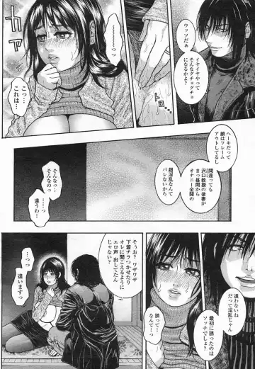 COMIC Himezakura 2005-02 Vol. 2 Fhentai.net - Page 20