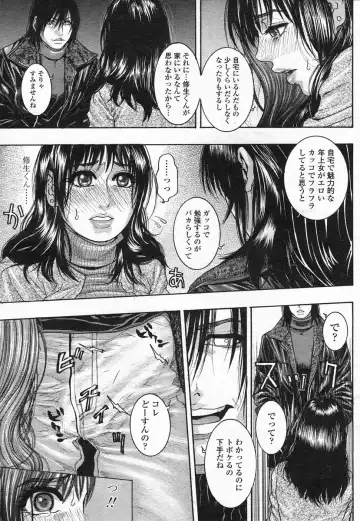 COMIC Himezakura 2005-02 Vol. 2 Fhentai.net - Page 21