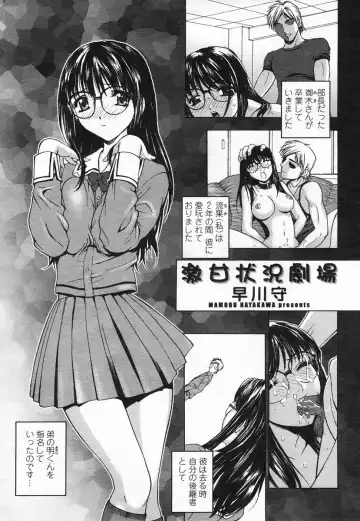 COMIC Himezakura 2005-02 Vol. 2 Fhentai.net - Page 53