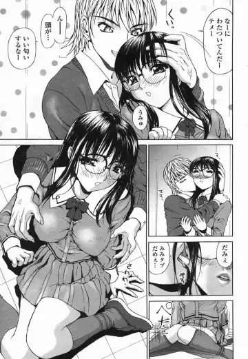 COMIC Himezakura 2005-02 Vol. 2 Fhentai.net - Page 55