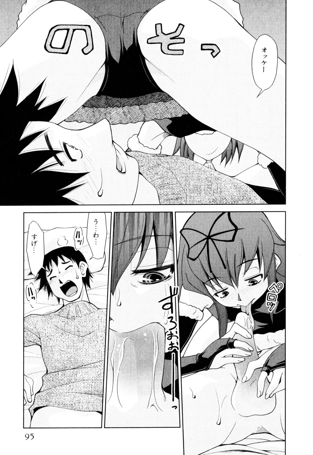 [Mizuki Hitoshi] Gekihin Fhentai.net - Page 96