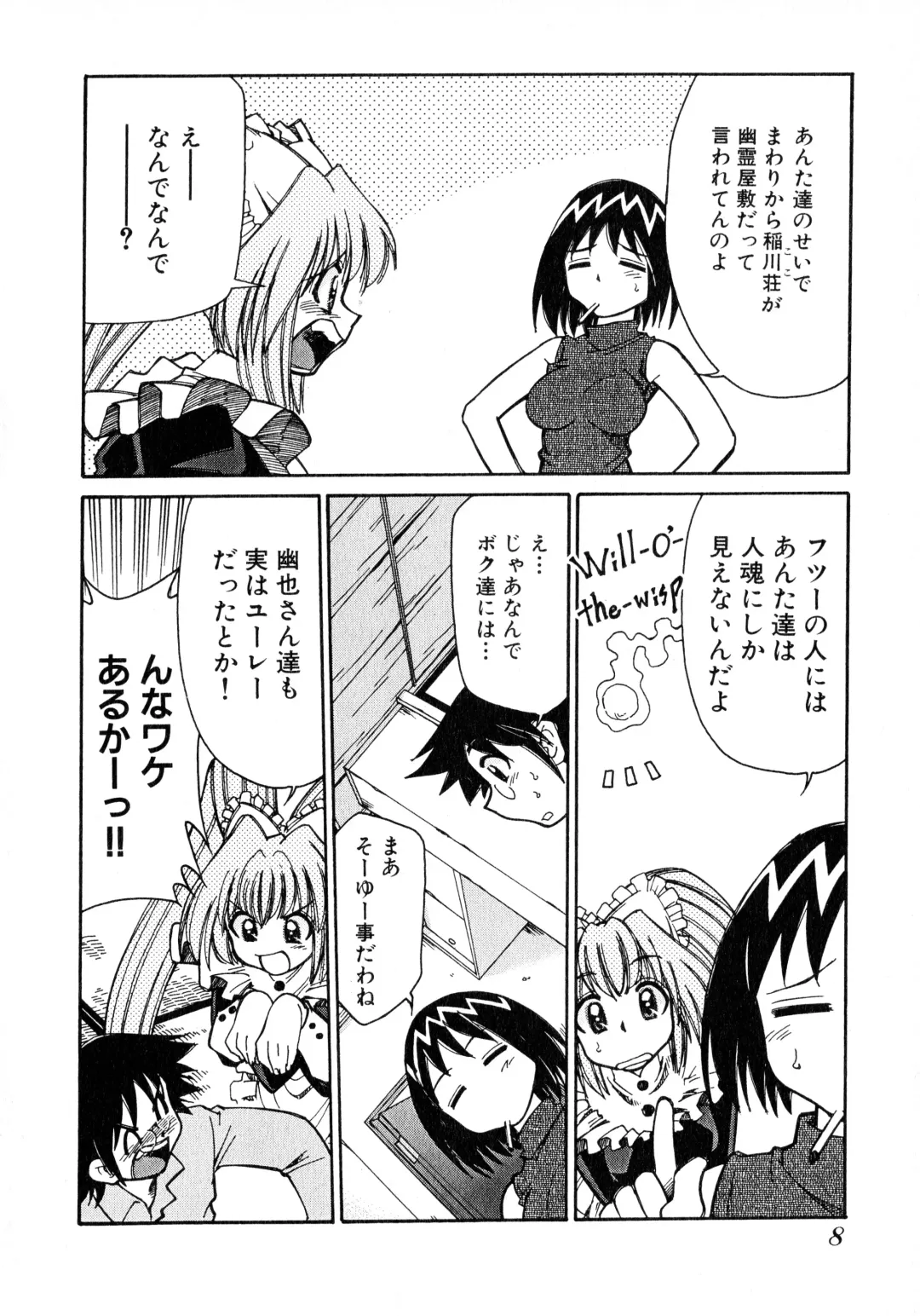 [Mizuki Hitoshi] Otsukare! Mitama-chan 2 Fhentai - Page 10