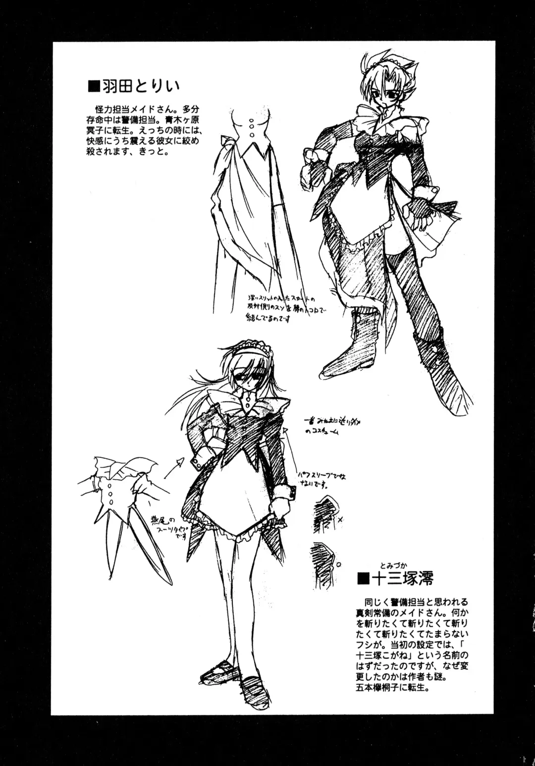 [Mizuki Hitoshi] Otsukare! Mitama-chan 2 Fhentai - Page 191