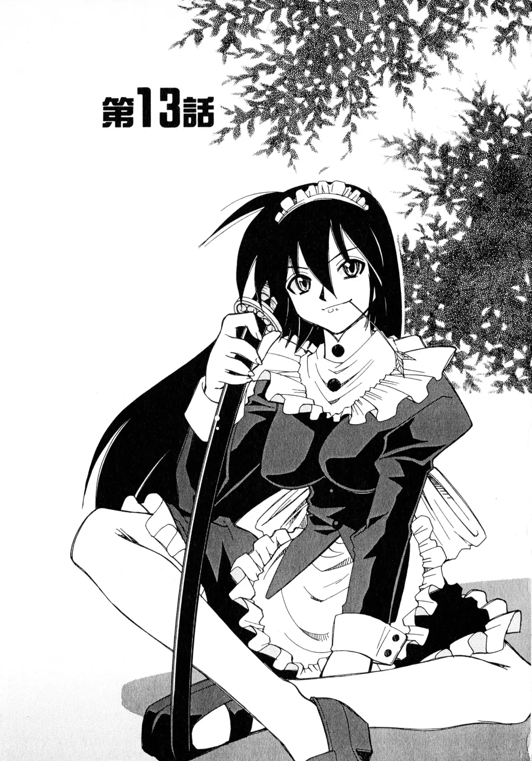 [Mizuki Hitoshi] Otsukare! Mitama-chan 2 Fhentai - Page 83