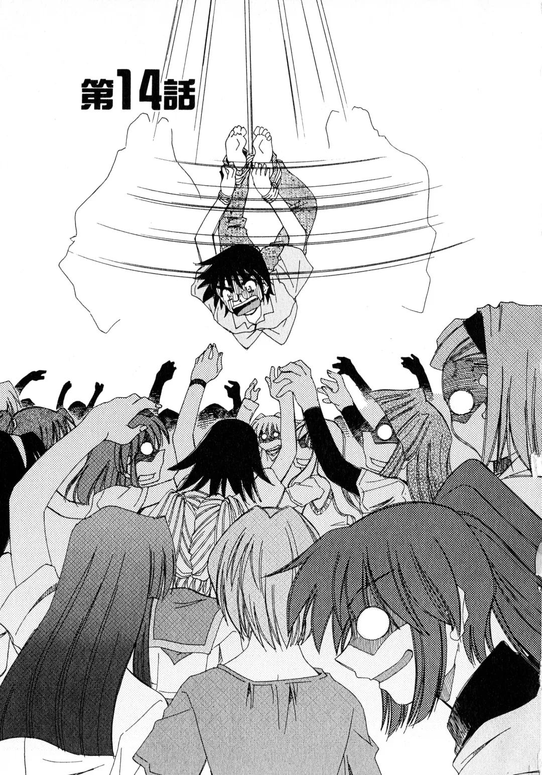 [Mizuki Hitoshi] Otsukare! Mitama-chan 2 Fhentai - Page 99