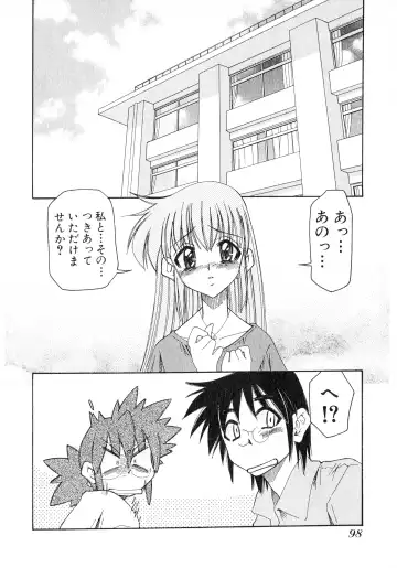 [Mizuki Hitoshi] Otsukare! Mitama-chan 2 Fhentai - Page 100