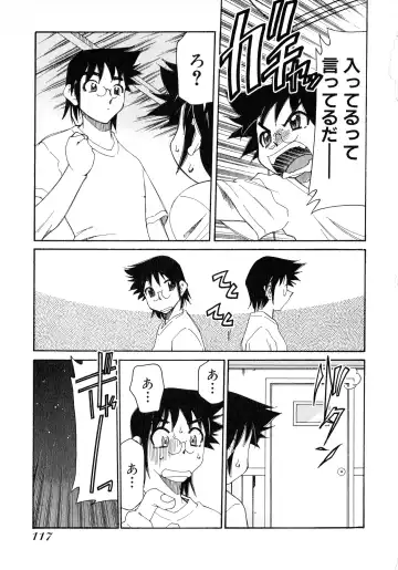 [Mizuki Hitoshi] Otsukare! Mitama-chan 2 Fhentai - Page 119