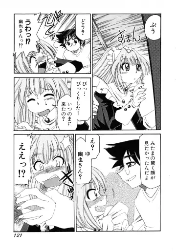 [Mizuki Hitoshi] Otsukare! Mitama-chan 2 Fhentai - Page 123