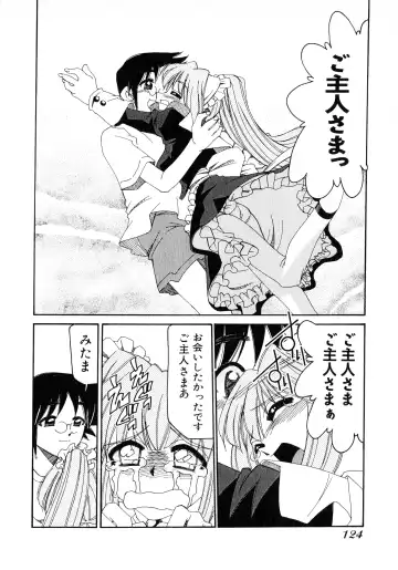 [Mizuki Hitoshi] Otsukare! Mitama-chan 2 Fhentai - Page 126