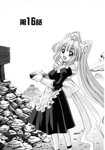 [Mizuki Hitoshi] Otsukare! Mitama-chan 2 Fhentai - Page 135