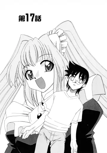 [Mizuki Hitoshi] Otsukare! Mitama-chan 2 Fhentai - Page 151