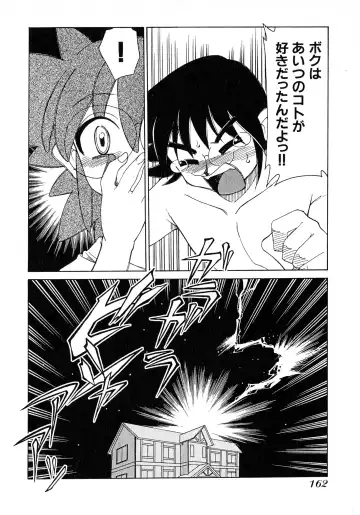 [Mizuki Hitoshi] Otsukare! Mitama-chan 2 Fhentai - Page 164