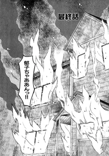 [Mizuki Hitoshi] Otsukare! Mitama-chan 2 Fhentai - Page 170