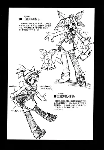 [Mizuki Hitoshi] Otsukare! Mitama-chan 2 Fhentai - Page 190