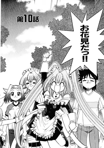 [Mizuki Hitoshi] Otsukare! Mitama-chan 2 Fhentai - Page 26