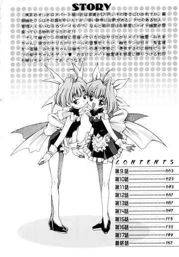 [Mizuki Hitoshi] Otsukare! Mitama-chan 2 Fhentai - Page 4