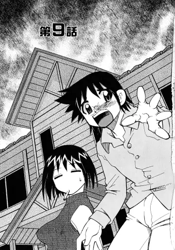 [Mizuki Hitoshi] Otsukare! Mitama-chan 2 Fhentai - Page 5