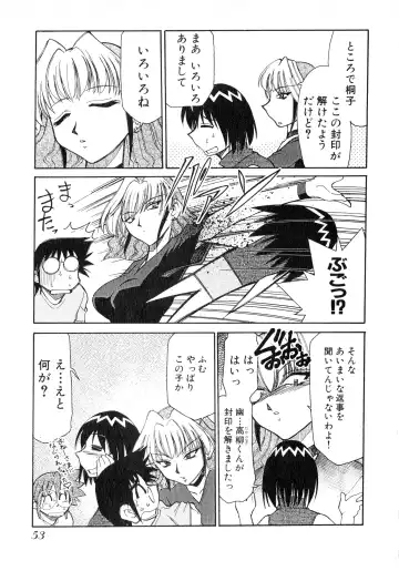 [Mizuki Hitoshi] Otsukare! Mitama-chan 2 Fhentai - Page 55