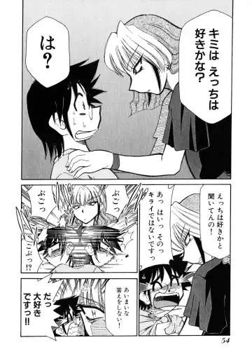 [Mizuki Hitoshi] Otsukare! Mitama-chan 2 Fhentai - Page 56