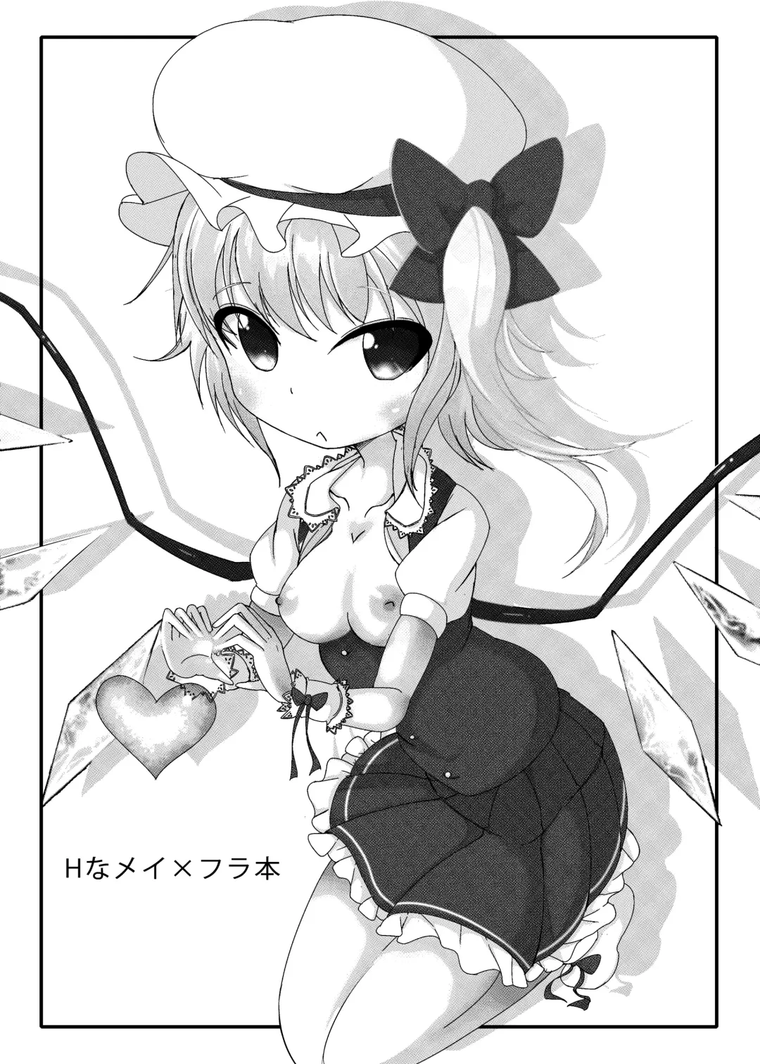 [Kamaboko Higi/// Fhentai - Page 3