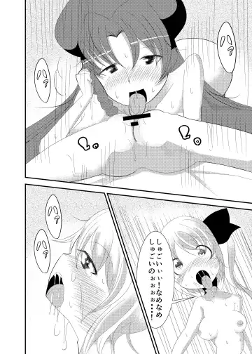 [Kamaboko Higi/// Fhentai - Page 13
