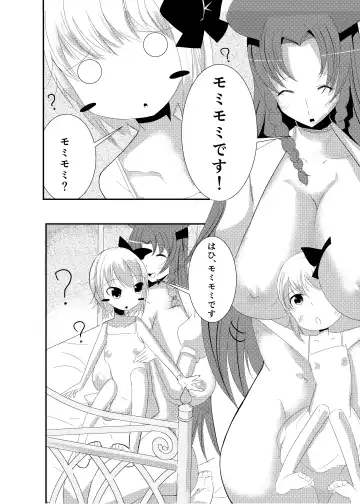 [Kamaboko Higi/// Fhentai - Page 5