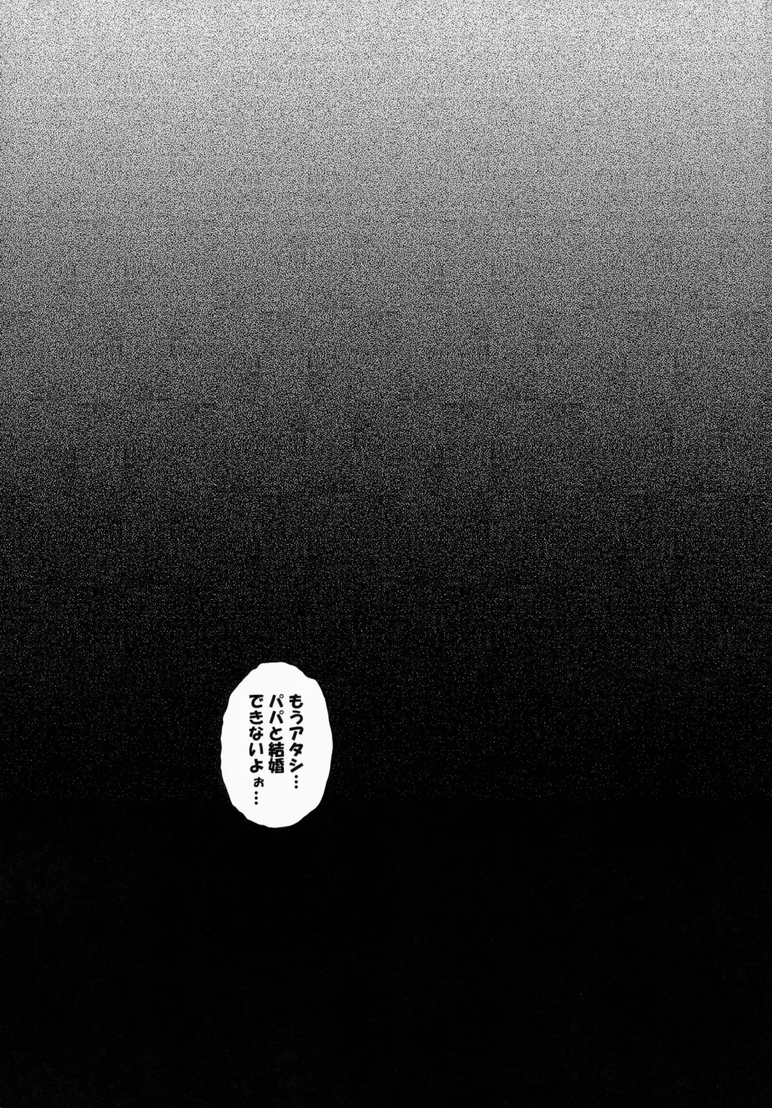 [Ero Murasaki] Matoba Lisa Ryoujoku Oil Esthe Fhentai - Page 24