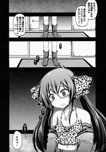 [Ero Murasaki] Matoba Lisa Ryoujoku Oil Esthe Fhentai - Page 23