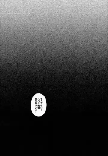 [Ero Murasaki] Matoba Lisa Ryoujoku Oil Esthe Fhentai - Page 24