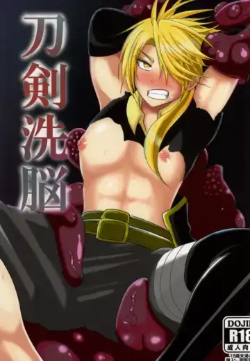 Read [Akuochisukii Sensei] Touken Sennou - Fhentai