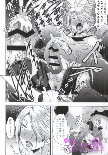 [Akuochisukii Sensei] Touken Sennou Fhentai - Page 11