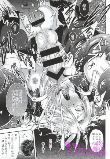 [Akuochisukii Sensei] Touken Sennou Fhentai - Page 14