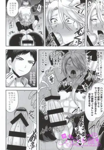 [Akuochisukii Sensei] Touken Sennou Fhentai - Page 19