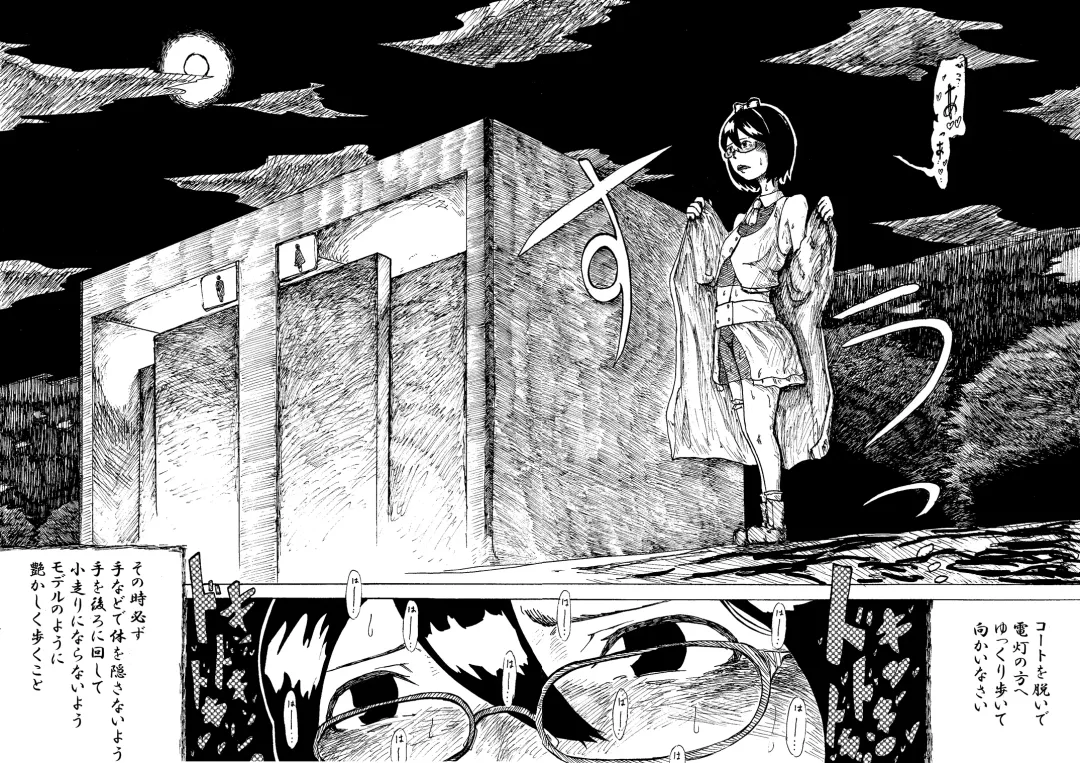 Roshutsu Komachi Fhentai - Page 11