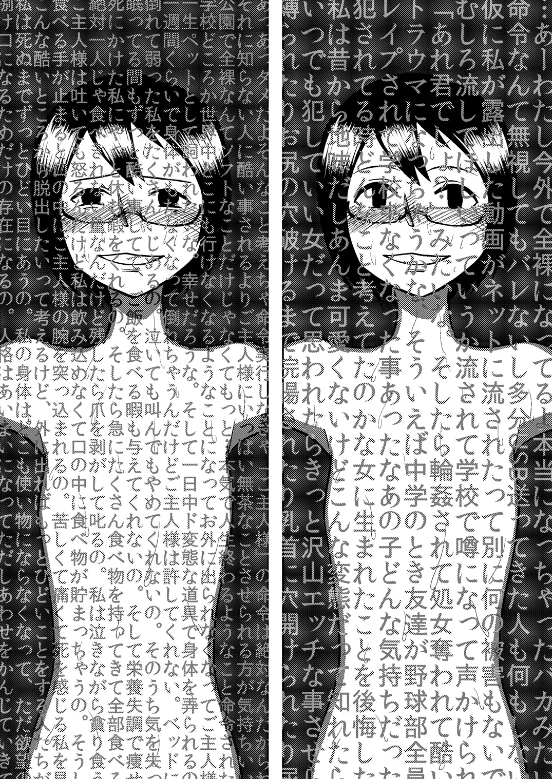 Roshutsu Komachi Fhentai - Page 21