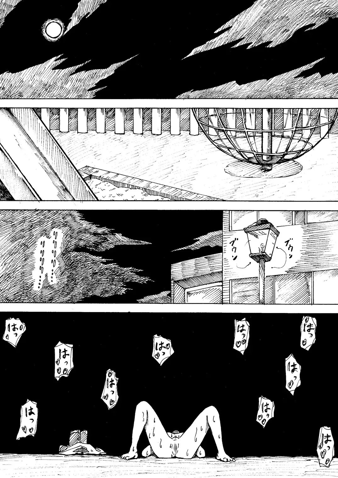 Roshutsu Komachi Fhentai - Page 23